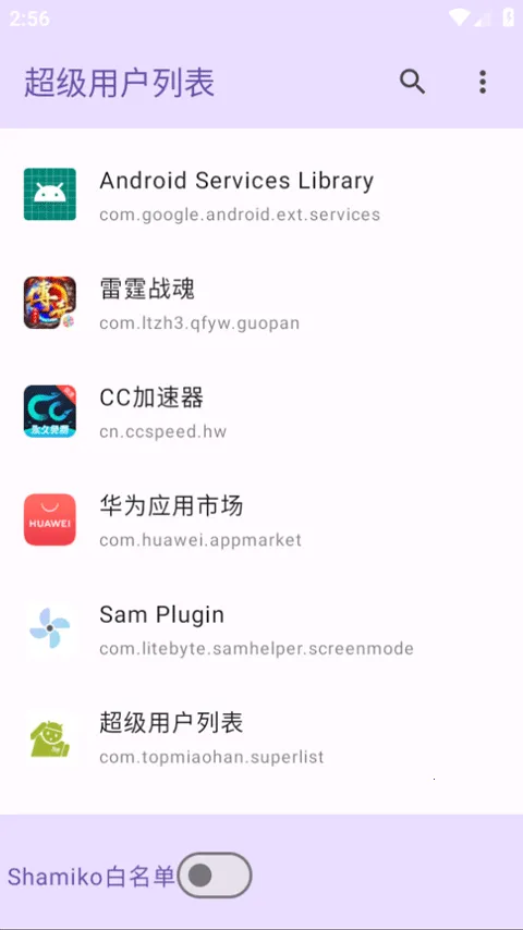 �����û��б�appv1.0 ��׿���ͼ