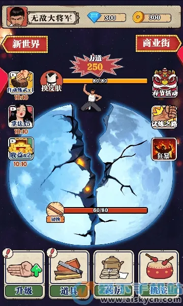 ��ש��ʦ��Ϸv1.0 �ٷ������ͼ