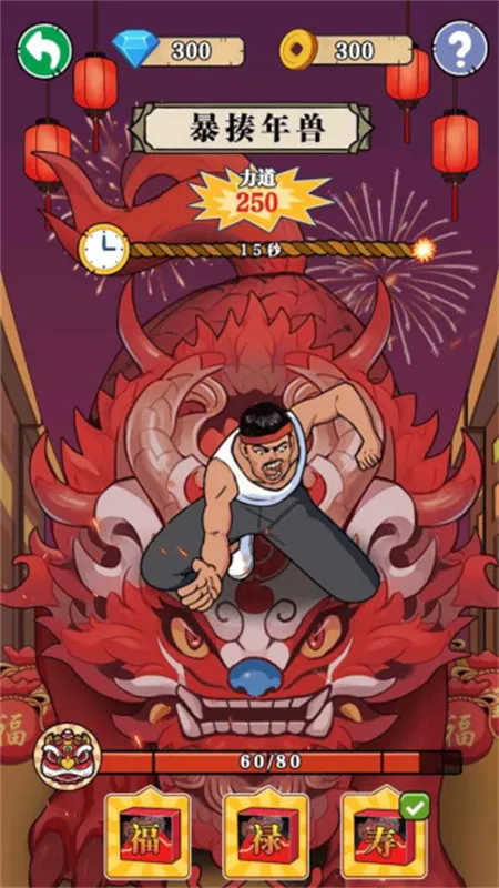 ��ש��ʦ��Ϸv1.0 �ٷ������ͼ