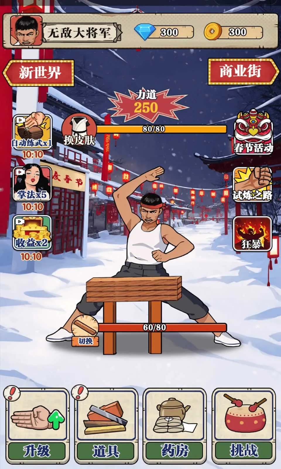 ��ש��ʦ��Ϸ