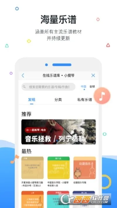 һ�����ٸ���С���������ֻ���v13.12.0 ��׿���ͼ