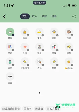 ��һ��(��֧��������)