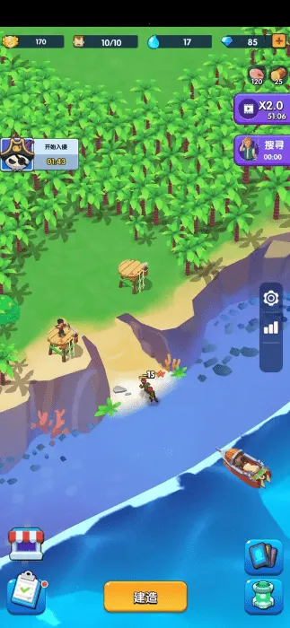 ��������ȫ��Ʒ������v1.1.3 ��Ѱ��ͼ