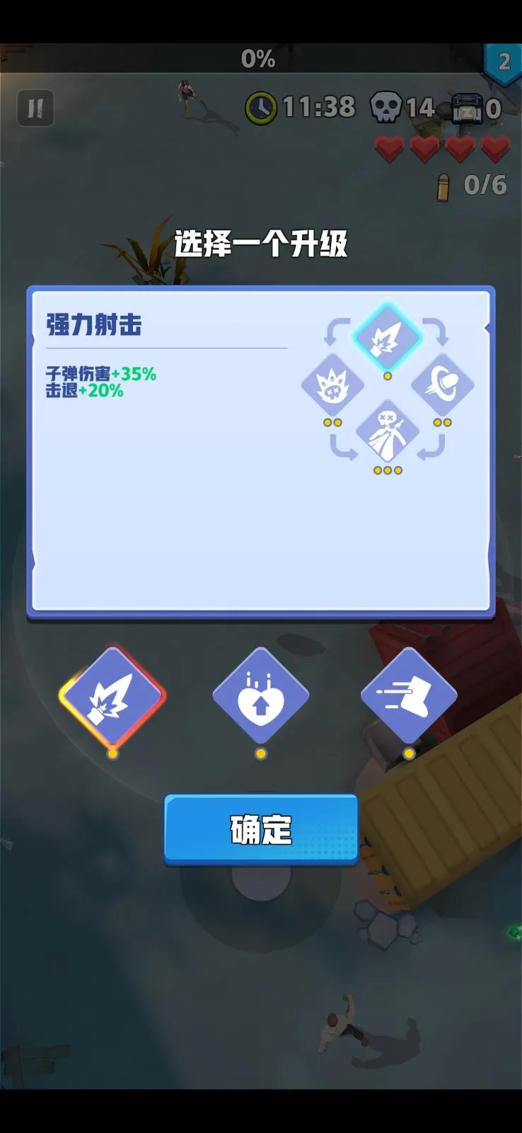 ��ĩ�ر��ж����ڹ�v3.2.8 ��׿���ͼ