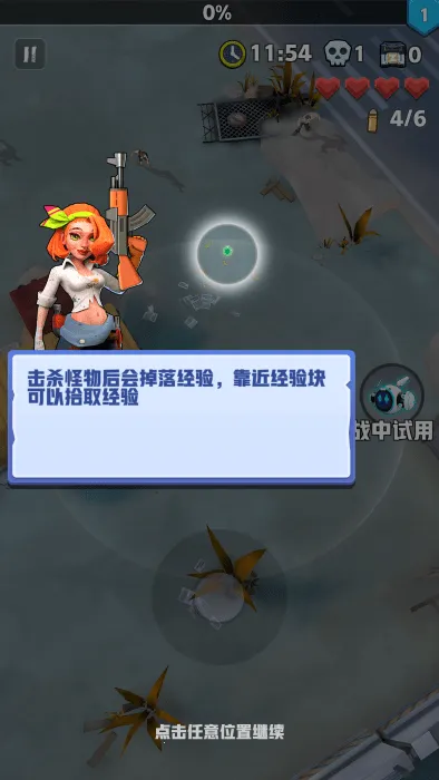 ��ĩ�ر��ж����ڹ�v3.2.8 ��׿���ͼ