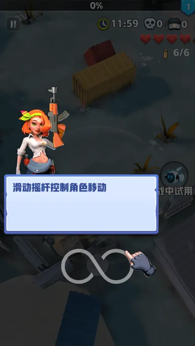 ��ĩ�ر��ж����ڹ�v3.2.8 ��׿���ͼ