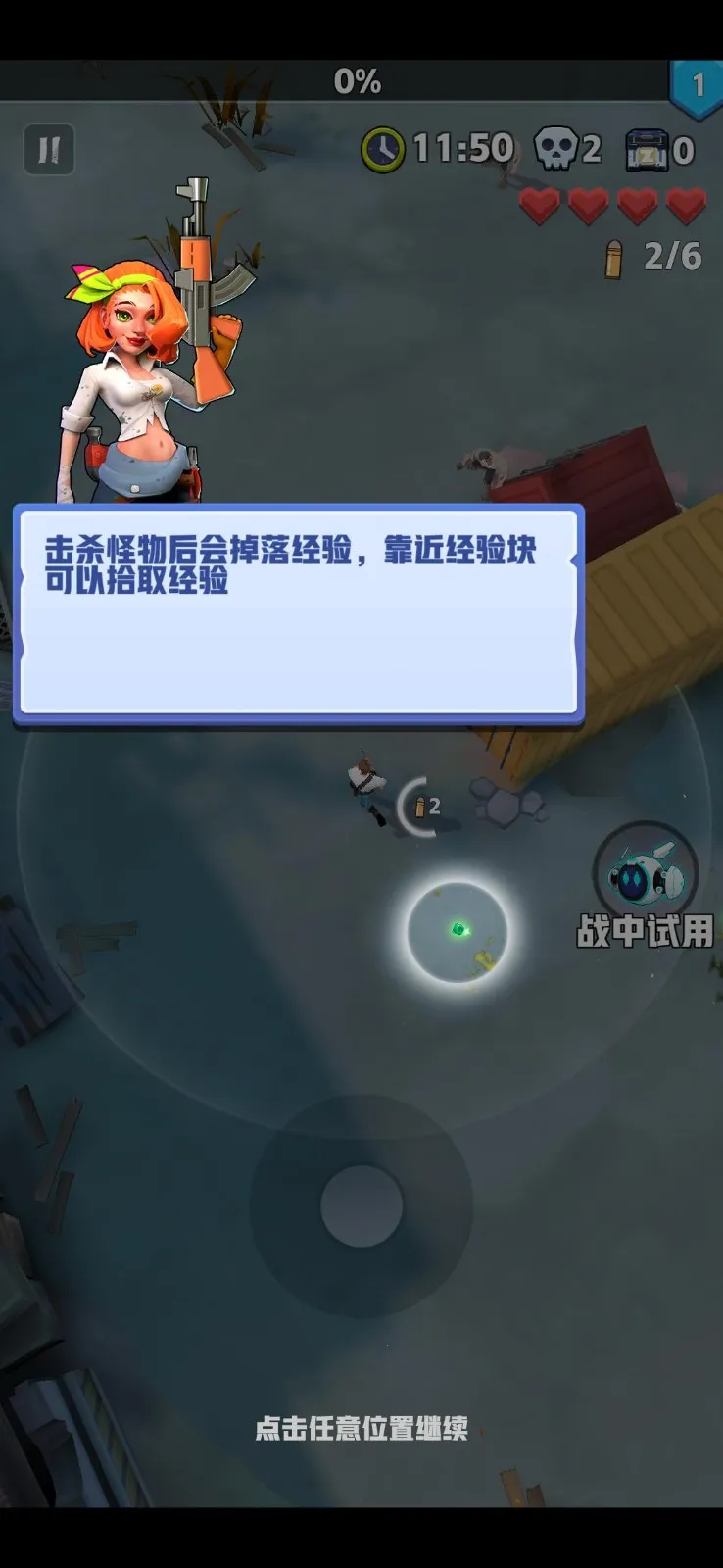 ��ĩ�ر��ж����ڹ�v3.2.8 ��׿���ͼ