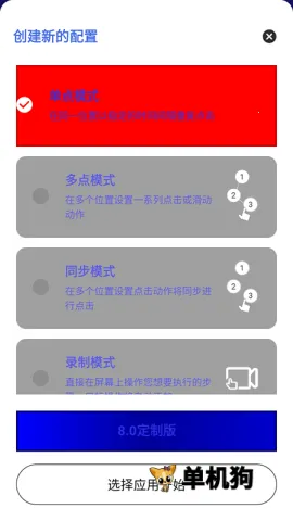 ����������9.0v990 �ֻ����ͼ
