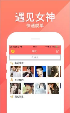 ̽��Լ��2026���°汾v6.3.0 �ٷ������ͼ