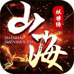 ɽ�������޴�(ɽ����������Ϸ)