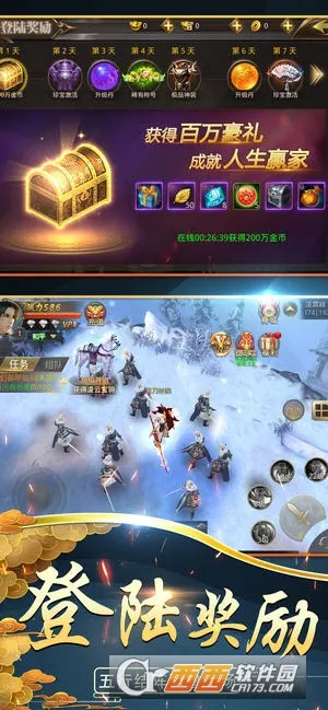 ɽ�������޴�(ɽ����������Ϸ)v1.3.7 ��׿���ͼ