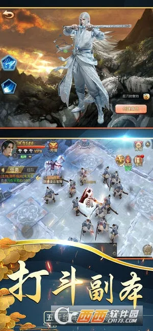 ɽ�������޴�(ɽ����������Ϸ)v1.3.7 ��׿���ͼ