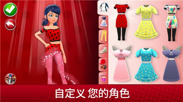 �漣��Ů�����������ֻ���v2023.4.0 ��׿���ͼ