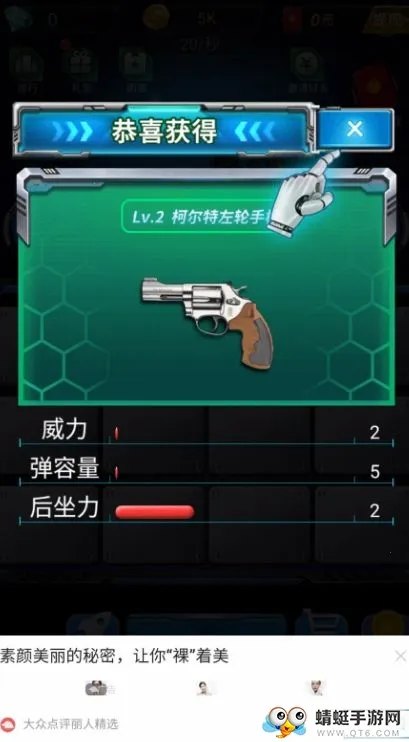 ǹǹ���������ֻ���v1.0 �ֻ����ͼ