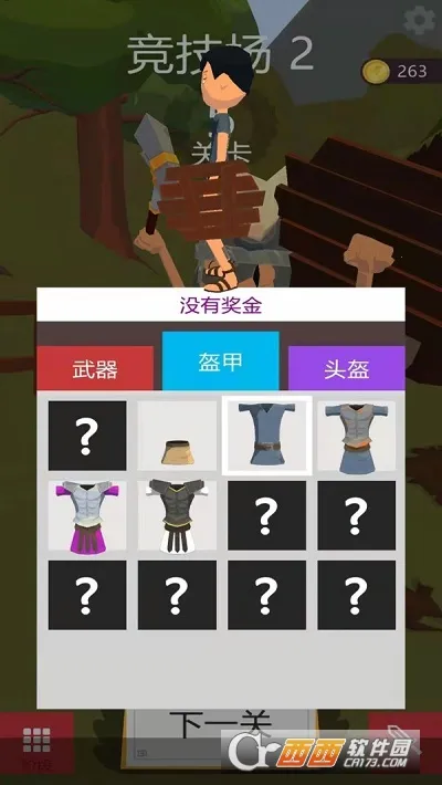 �ҵı��������v1.0.1 ��Ѱ��ͼ