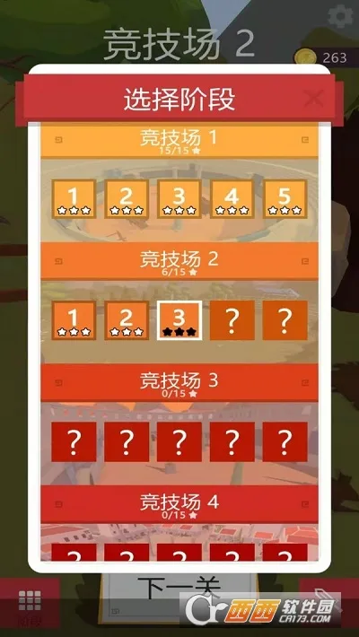 �ҵı��������v1.0.1 ��Ѱ��ͼ