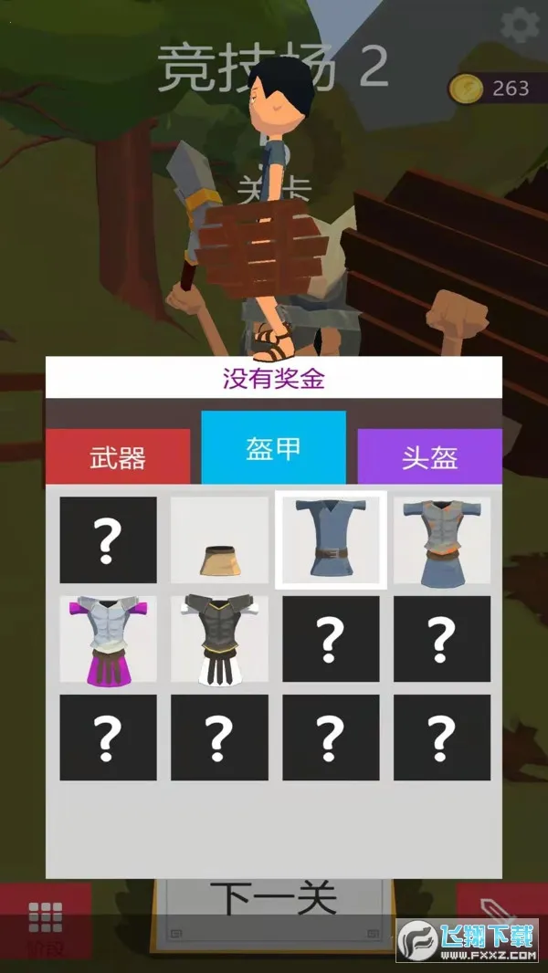 �ҵı��������v1.0.1 ��Ѱ��ͼ