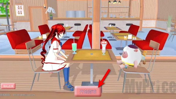 ӣ���ܿ�У԰2026�ٷ�����