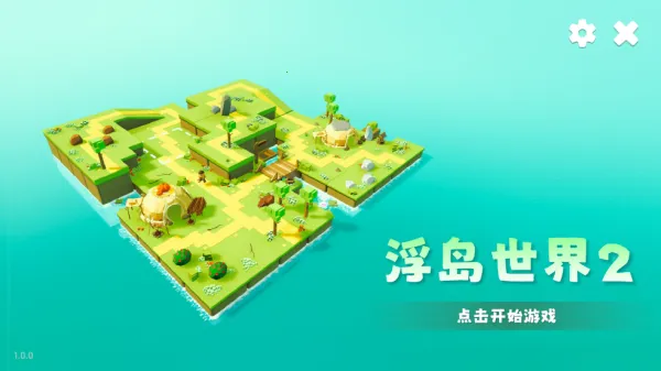 ��������2�ƽ�������޸���