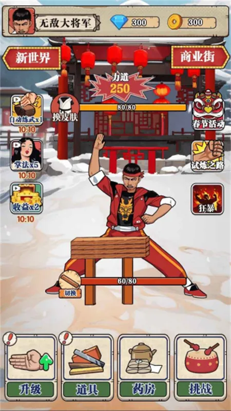 ��ש��ʦ�ƽ��v1.0 ��Ѱ��ͼ