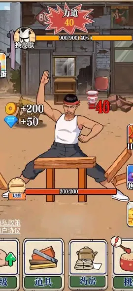 ��ש��ʦ�ƽ��v1.0 ��Ѱ��ͼ