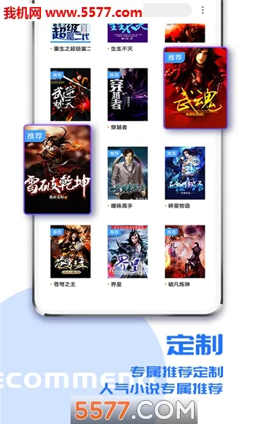 ����С˵app��Ѱ�v2.4.0 �ٷ������ͼ