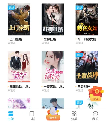 ����С˵app��Ѱ�