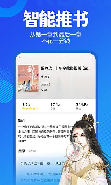 ����С˵app��Ѱ�v2.4.0 �ٷ������ͼ