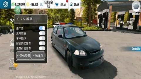 �ֶ���ͣ��������v4.9.10 ��Ѱ��ͼ