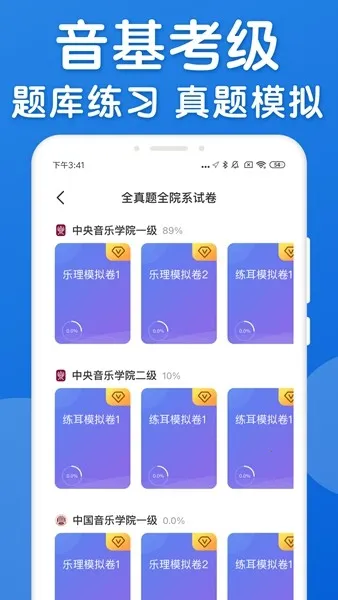 �����ֲ�2026���°汾v2.5.4 ��Ѱ��ͼ