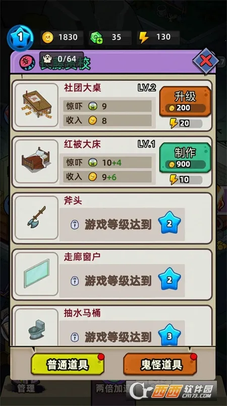 �͹����ռ��ƽ��v1.0.7 ��׿���ͼ