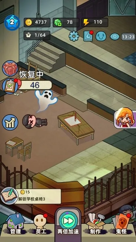 �͹����ռ��ƽ��v1.0.7 ��׿���ͼ