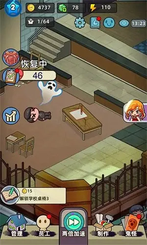 �͹����ռ��ƽ��v1.0.7 ��׿���ͼ