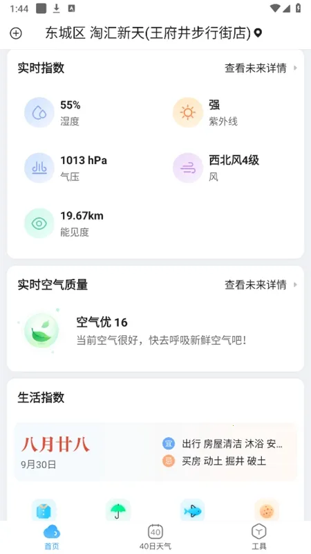 ����Ԥ����2026�ٷ�����