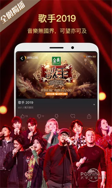 â��TV(Ӱ�Ӳ���ƽ̨)v9.1.8 �ٷ������ͼ