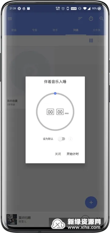 APlayer2026���°汾v2.0.6.1 ��Ѱ��ͼ