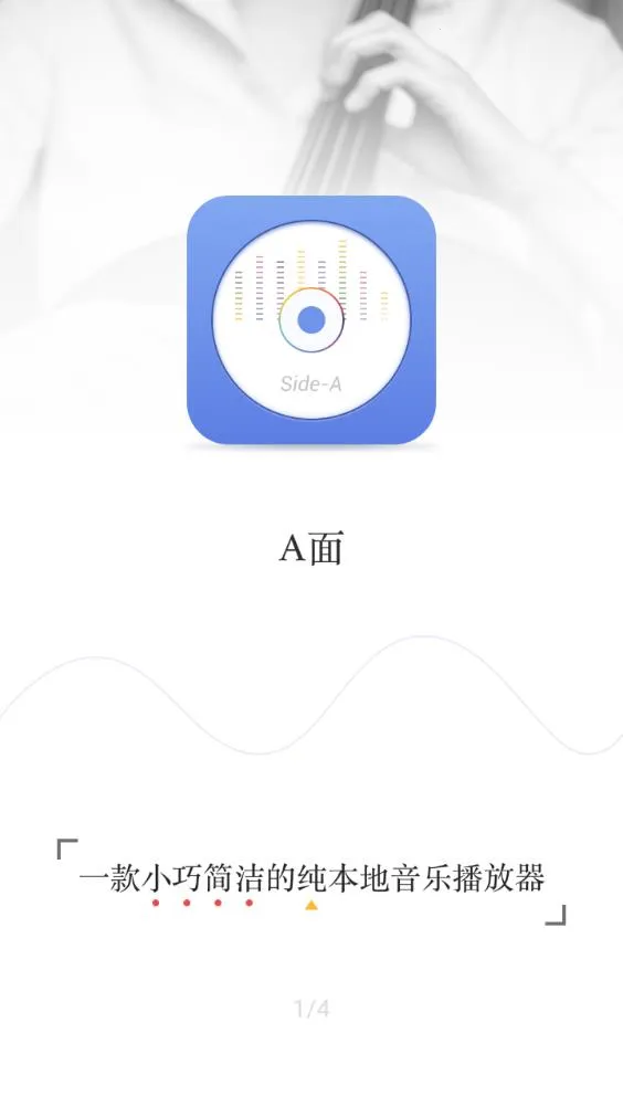 APlayer2026���°汾v2.0.6.1 ��Ѱ��ͼ