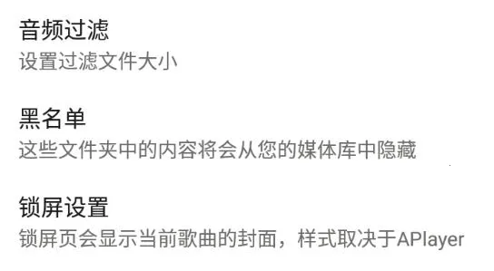 APlayer2026���°汾