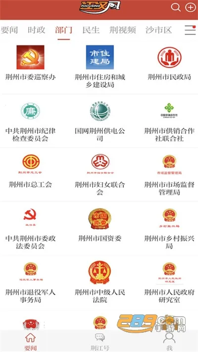 ���Ͼ���(�ط��ۺϷ���ƽ̨)v1.2.0 ��Ѱ��ͼ