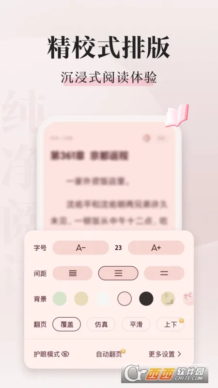 ��צС˵����v1.0.29 �ٷ������ͼ