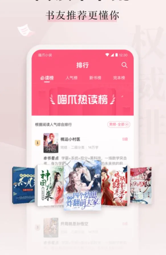 ��צС˵����v1.0.29 �ٷ������ͼ