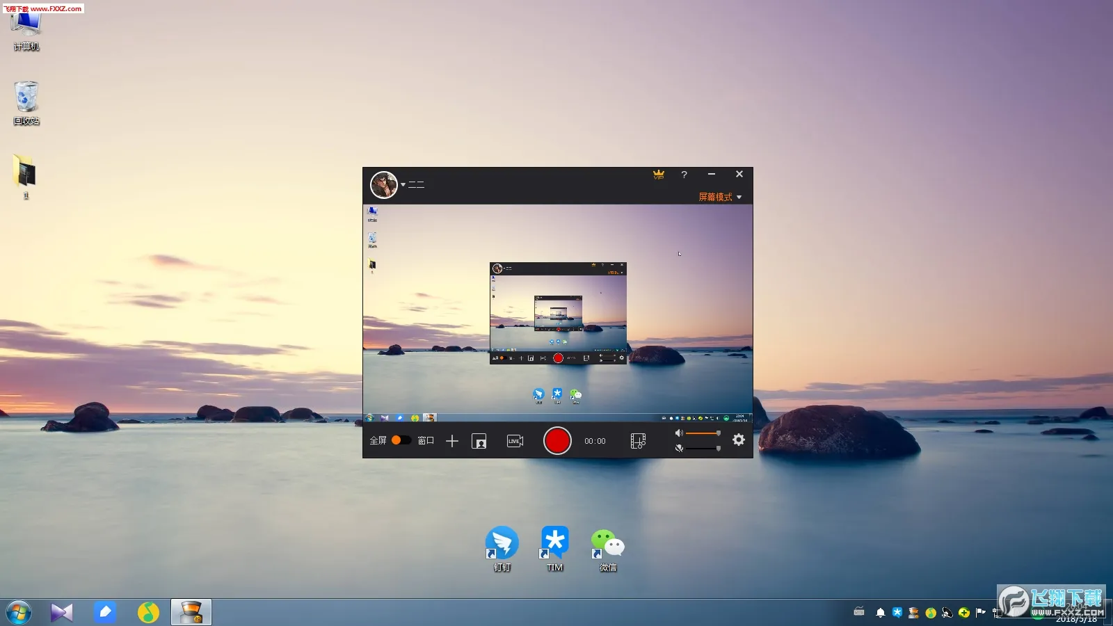 �Ĵ�ʦ2026���ذ�װv5.8.2 �ֻ����ͼ