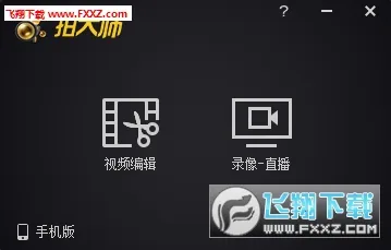 �Ĵ�ʦ2026���ذ�װv5.8.2 �ֻ����ͼ