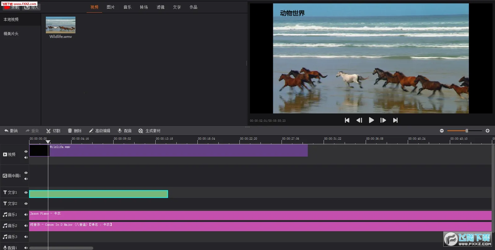 �Ĵ�ʦ2026���ذ�װv5.8.2 �ֻ����ͼ