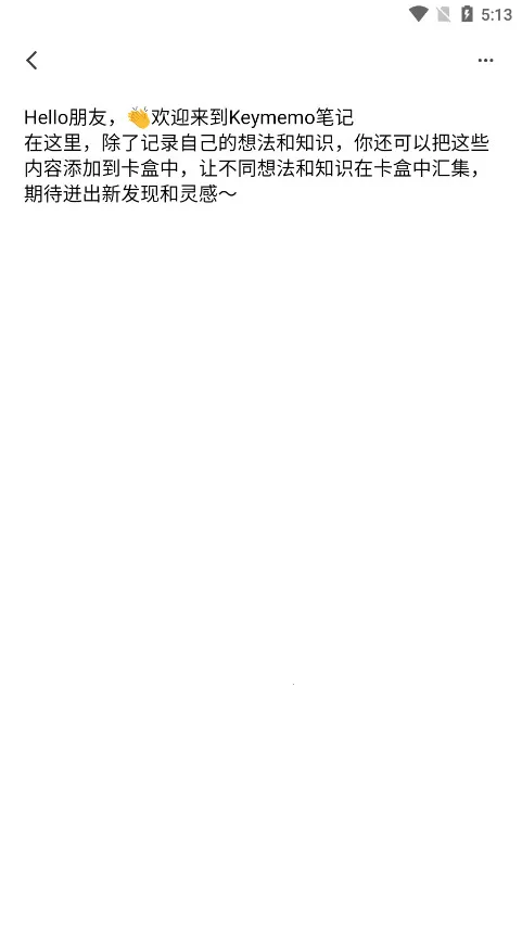 keymemo���м��俨2026�ٷ����°汾v3.0.2 �ֻ����ͼ