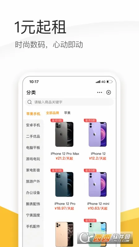 �������ƽ̨�����ֻ���v2.3.0 �ٷ������ͼ