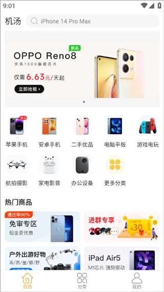 �������ƽ̨�����ֻ���