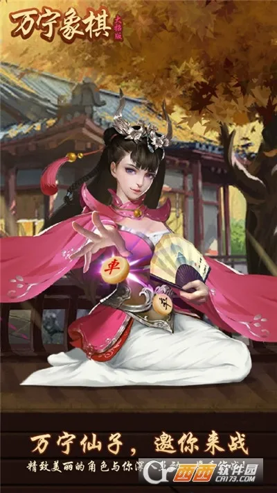 ����������а�����v3.53 ��Ѱ��ͼ