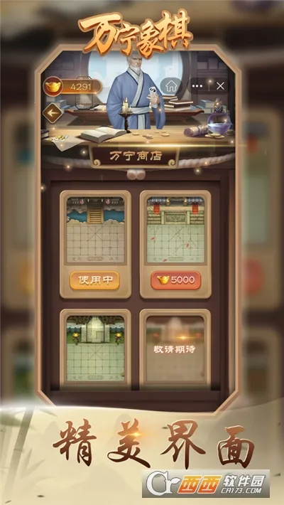 ����������а�����v3.53 ��Ѱ��ͼ