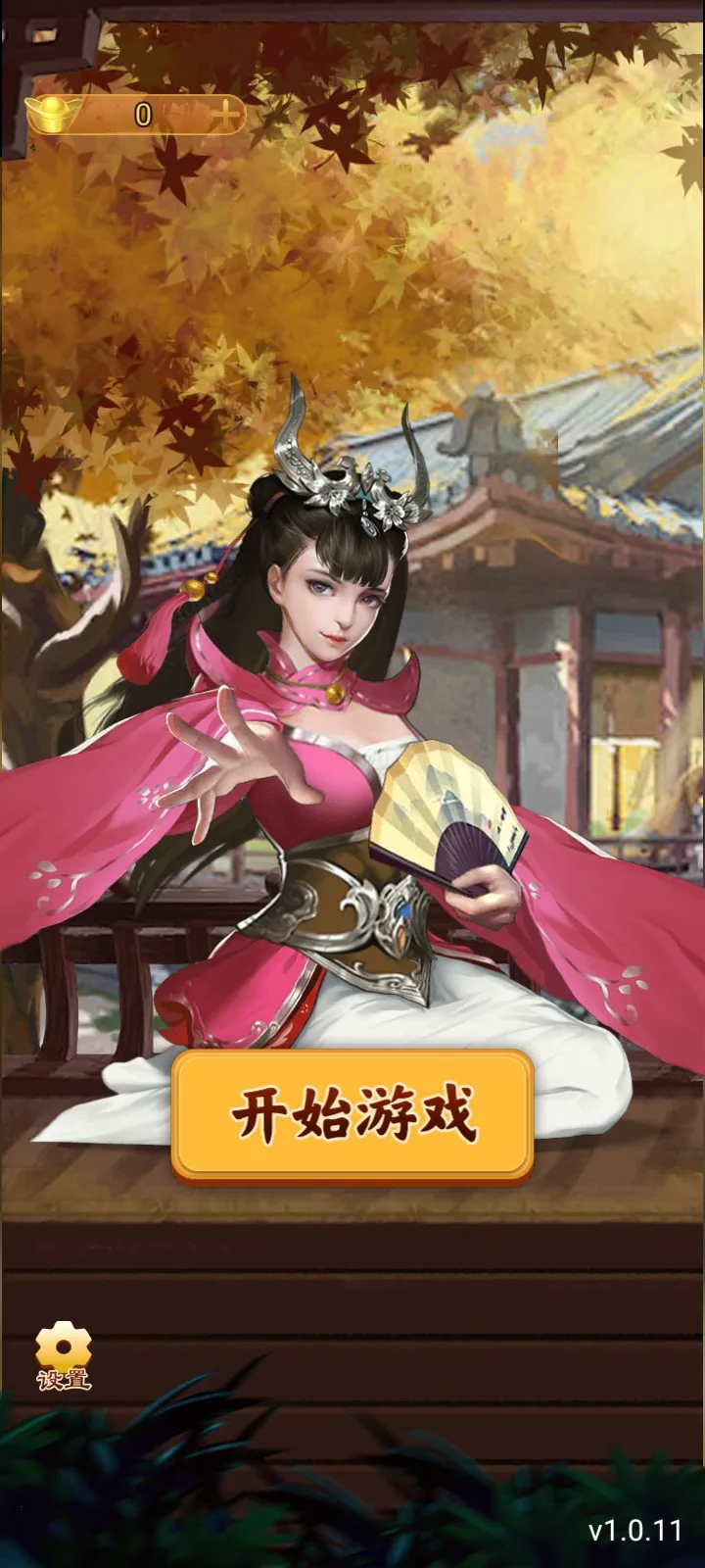 ����������а�����v3.53 ��Ѱ��ͼ